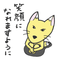 kitsune no Ma-kun sticker #10196014