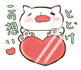 Sticker of cat want beyond the screen sticker #10196100