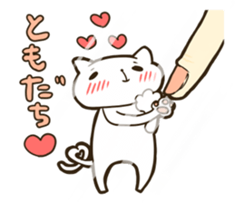 Sticker of cat want beyond the screen sticker #10196104