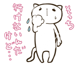 Sticker of cat want beyond the screen sticker #10196113