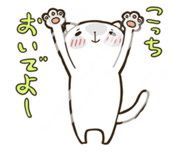 Sticker of cat want beyond the screen sticker #10196122