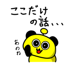 hungryyyyyyyy!2 sticker #10196216