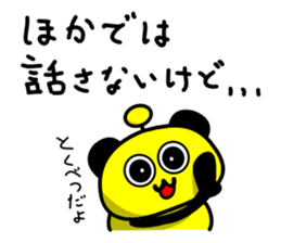 hungryyyyyyyy!2 sticker #10196217