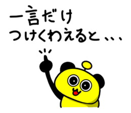 hungryyyyyyyy!2 sticker #10196219