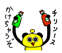 hungryyyyyyyy!2 sticker #10196221