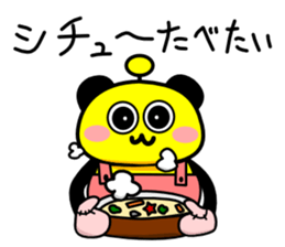 hungryyyyyyyy!2 sticker #10196223