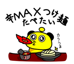 hungryyyyyyyy!2 sticker #10196224