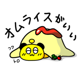 hungryyyyyyyy!2 sticker #10196225