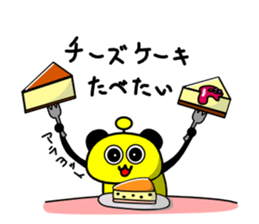 hungryyyyyyyy!2 sticker #10196231