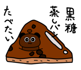 hungryyyyyyyy!2 sticker #10196233