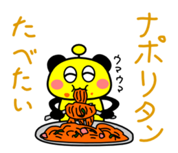 hungryyyyyyyy!2 sticker #10196238