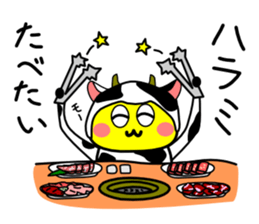 hungryyyyyyyy!2 sticker #10196240