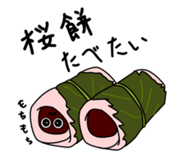 hungryyyyyyyy!2 sticker #10196241