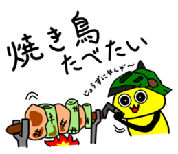 hungryyyyyyyy!2 sticker #10196243