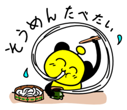 hungryyyyyyyy!2 sticker #10196246