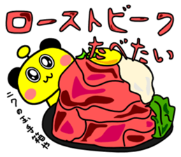 hungryyyyyyyy!2 sticker #10196250