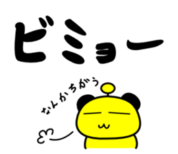 hungryyyyyyyy!2 sticker #10196253