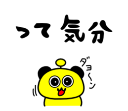 hungryyyyyyyy!2 sticker #10196254