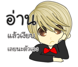 I was her(Thai) sticker #10196457