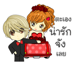 I was her(Thai) sticker #10196458