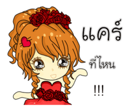 I was her(Thai) sticker #10196460