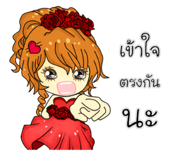 I was her(Thai) sticker #10196462