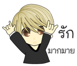 I was her(Thai) sticker #10196466