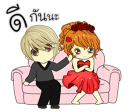 I was her(Thai) sticker #10196467