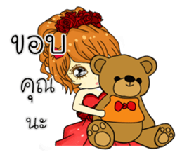 I was her(Thai) sticker #10196470