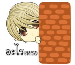 I was her(Thai) sticker #10196472