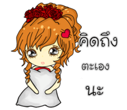 I was her(Thai) sticker #10196473