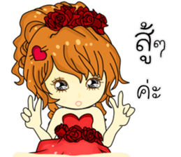 I was her(Thai) sticker #10196477