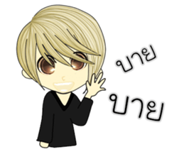 I was her(Thai) sticker #10196478