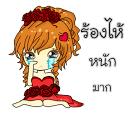 I was her(Thai) sticker #10196481