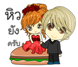 I was her(Thai) sticker #10196482