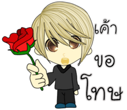 I was her(Thai) sticker #10196484