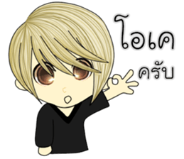 I was her(Thai) sticker #10196486