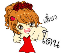 I was her(Thai) sticker #10196487