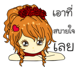 I was her(Thai) sticker #10196489