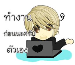 I was her(Thai) sticker #10196490