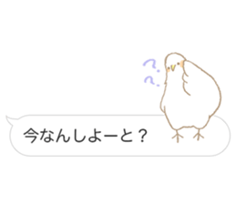 Balloon Sticker - Hakata valve - sticker #10196576