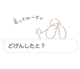 Balloon Sticker - Hakata valve - sticker #10196577