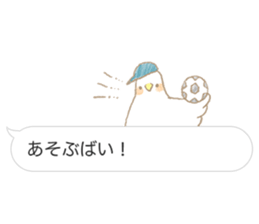 Balloon Sticker - Hakata valve - sticker #10196579