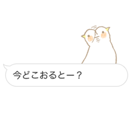 Balloon Sticker - Hakata valve - sticker #10196580