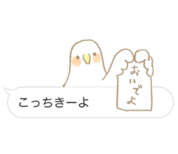 Balloon Sticker - Hakata valve - sticker #10196581