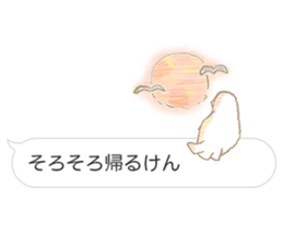 Balloon Sticker - Hakata valve - sticker #10196583