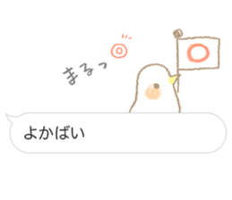 Balloon Sticker - Hakata valve - sticker #10196588