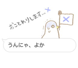 Balloon Sticker - Hakata valve - sticker #10196589