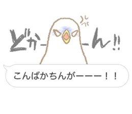 Balloon Sticker - Hakata valve - sticker #10196591