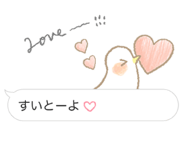 Balloon Sticker - Hakata valve - sticker #10196593